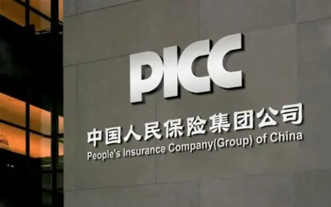 PICC P&C, Hong Kong'da ilk sidecar ihracını gerçekleştirdi